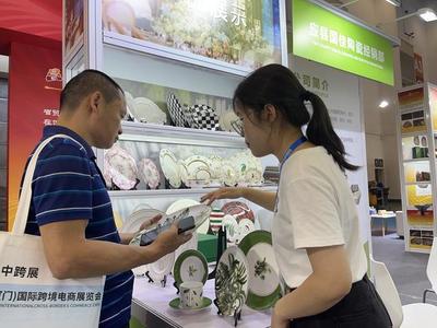山西品牌中華行跨境電商專場活動走進(jìn)廈門，家居用品銷售迎來新機(jī)遇